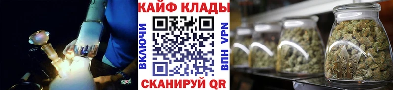 Купить закладку Канабис  Меф мяу мяу  А ПВП  ГАШИШ  АМФЕТАМИН  КОКАИН  Борисоглебск