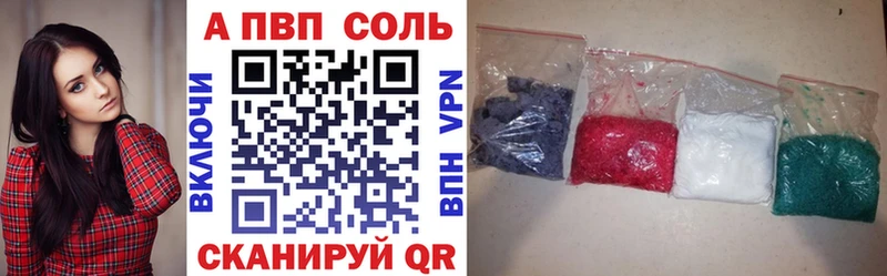 Alfa_PVP СК КРИС  Купить где  Борисоглебск 