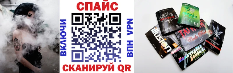 Бутират бутик  Купить  Борисоглебск 