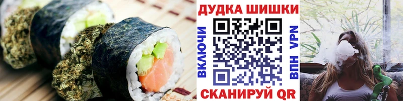 Печенье с ТГК марихуана  Купить где  Борисоглебск 