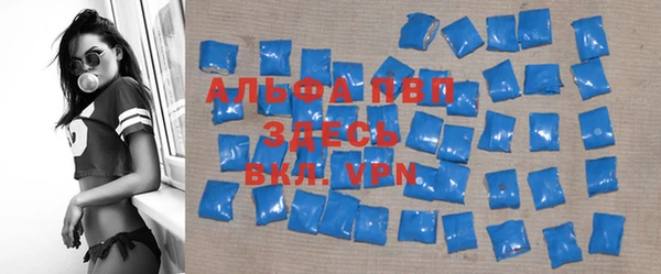 мефедрон Зеленодольск
