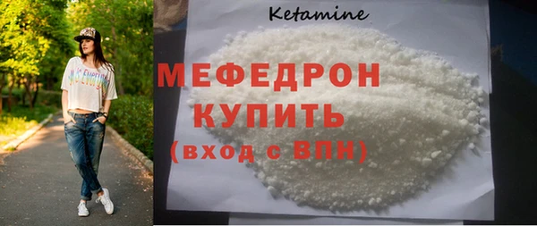 метадон Зеленокумск