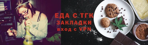 метадон Зеленокумск