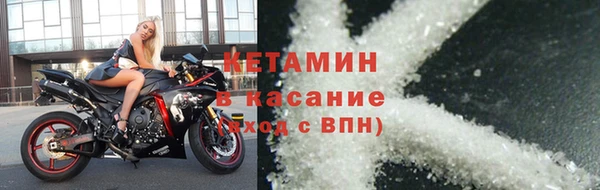 мефедрон Зеленодольск
