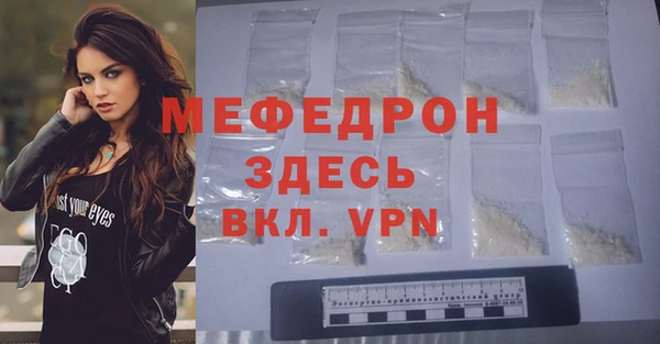 мефедрон Зеленодольск