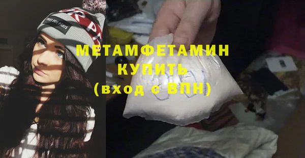 метадон Зеленокумск