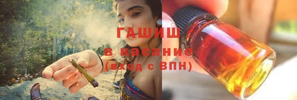 метадон Зеленокумск