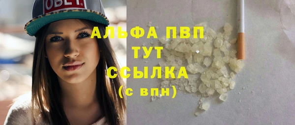 метадон Зеленокумск