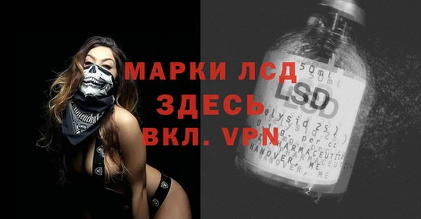 мефедрон Зеленодольск