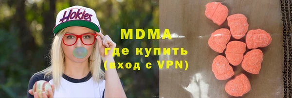 мефедрон Зеленодольск