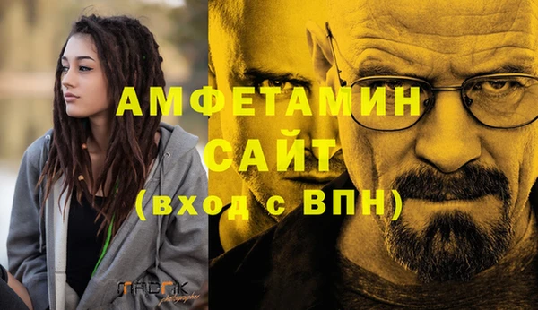 мефедрон Зеленодольск