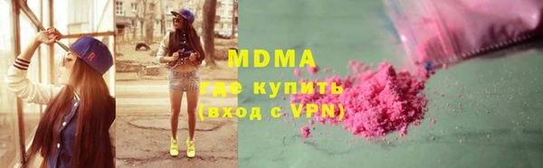 метадон Зеленокумск