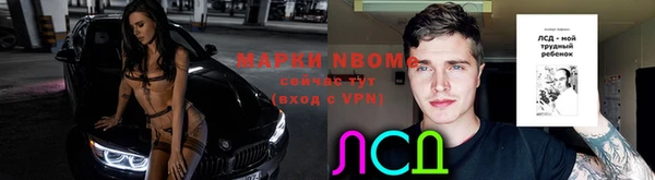 метадон Зеленокумск