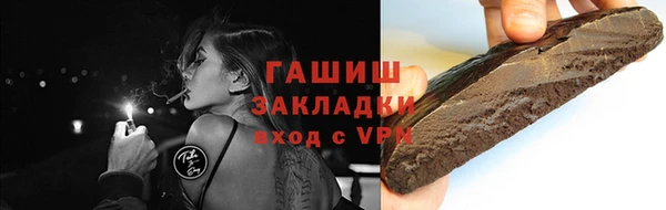 мефедрон Зеленодольск