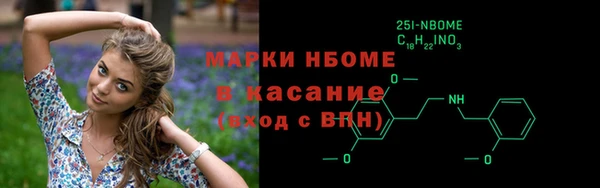 мефедрон Зеленодольск