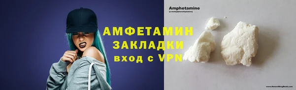 мефедрон Зеленодольск