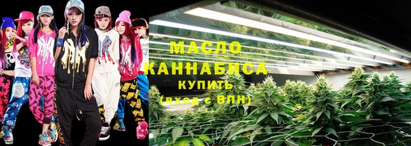 метадон Зеленокумск