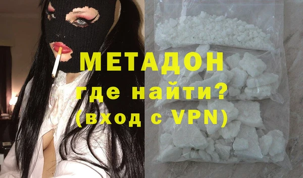 мефедрон Зеленодольск
