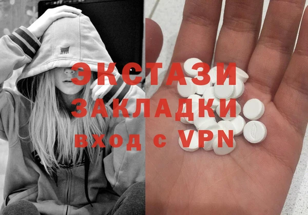 мефедрон Зеленодольск