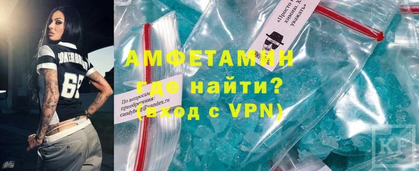 мефедрон Зеленодольск