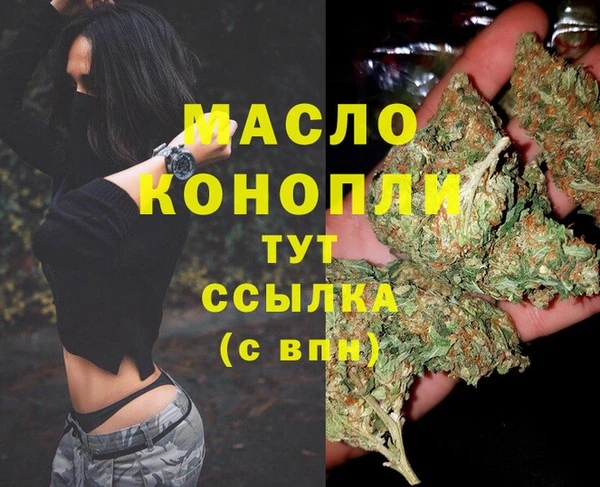 метадон Зеленокумск
