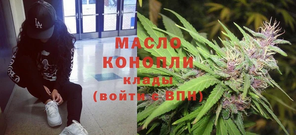 мефедрон Зеленодольск