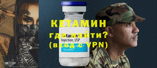 метадон Зеленокумск