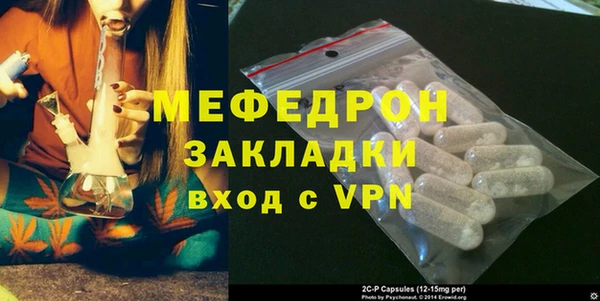 метадон Зеленокумск