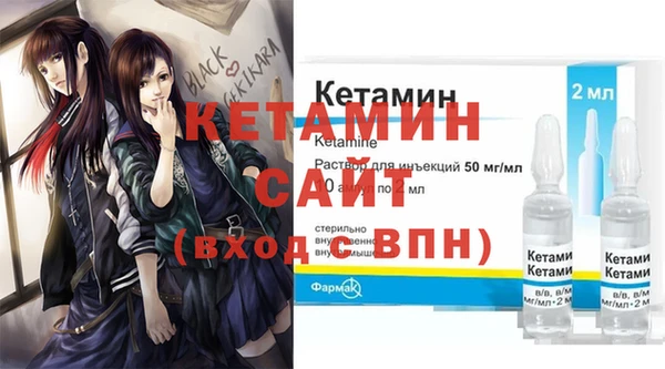 метадон Зеленокумск