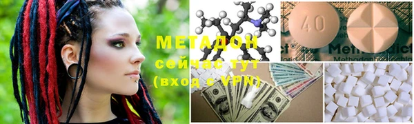 мефедрон Зеленодольск