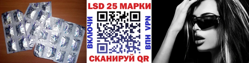 LSD-25 экстази кислота  Купить где  Борисоглебск 