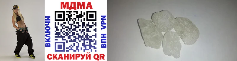 MDMA Molly  Купить закладки  Борисоглебск 