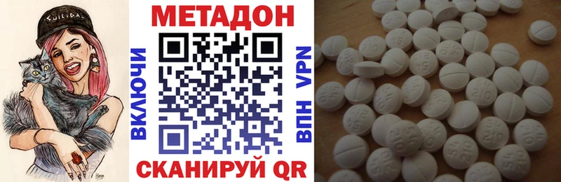 Метадон мёд  Купить закладки  Борисоглебск 