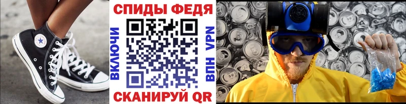 Купить где  Борисоглебск  Первитин витя 