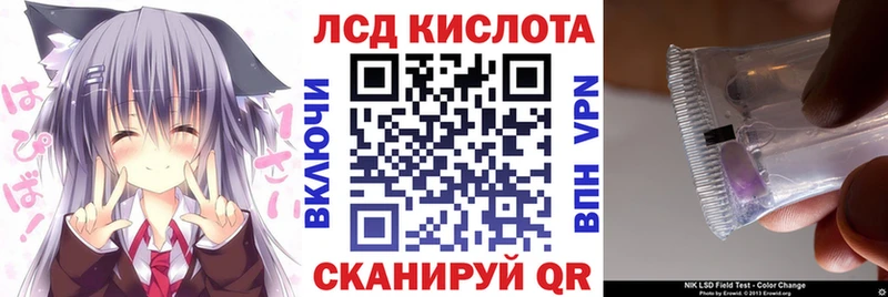 Купить где  Борисоглебск  Марки 25I-NBOMe 1,8мг 