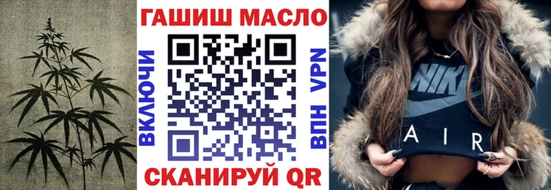 ТГК концентрат  Купить где  Борисоглебск 