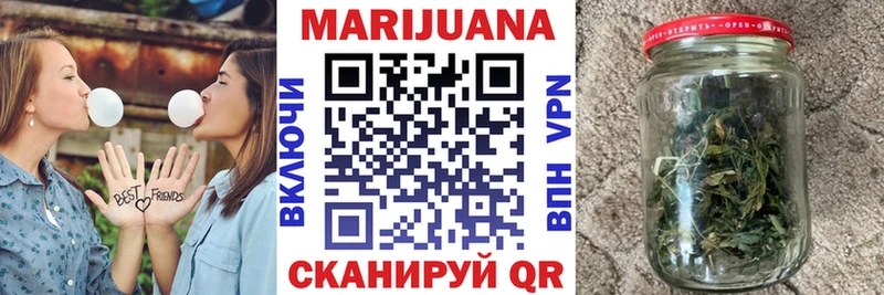 МАРИХУАНА план  Купить где  Борисоглебск 